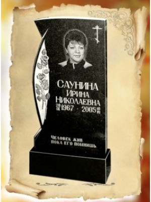 Памятник из гранита 10 — ritualum.ru Памятник из гранита 10 — ritualum.ru